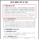 매곡천 이미지