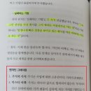 [독서/거인의어깨1부]후기 및 간단 요약