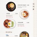 브라더짬뽕 - 창원시 의창구 팔용로 428 | 브라더짬뽕