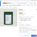 붓기차로 추천받아 마셔본 호감수 내돈내산 후기 :] 에이티 호감수
