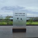 동경포토 | 제주 동경밥상 흑백요리사 속 부채도사 캐치테이블 오픈런 후기