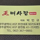 광천사거리 이미지