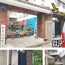 신제주 바오젠거리 근처 리모델링 될 상가 60평(1,2층)규모 임대합니다 이미지