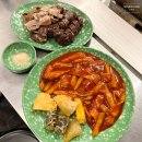샤로수길 떡볶이 찐맛집, 무무떡볶이 내돈내산 리뷰