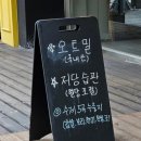 중탑 어린이공원 이미지