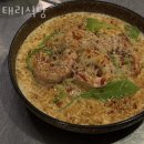 태리식당 이미지