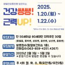 익산시함열보건지소 이미지