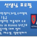 김샘전문과외