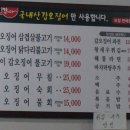 갑오정 이미지