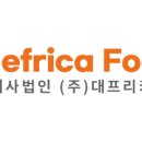 농업회사법인(주)디엠
