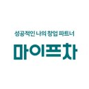 대성산업㈜ 동마장주유소 | 상가 중개의 모든 것