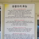 춘천 서오리 오리고기전문점[대패삼겹살]