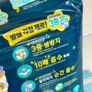 통기성 좋은 팸퍼스 여름기저귀 밤기저귀 4단계 샘플 비교