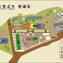 파주캠핑장 이미지