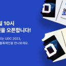 업비트 전자신문