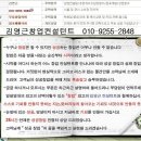 용산역아이파크몰정류장앞 카페형 파리바게트 월순1400만 이미지