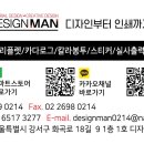화창공인중개사사무소 네이버블로그