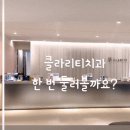 경진치과기공소 이미지