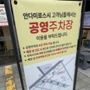 안다미로 | [구리] 할머니가 좋아하는 스시 먹으러 ‘안다미로 스시’ 안다미로 세트 후기(feat. 구리 초밥맛집)