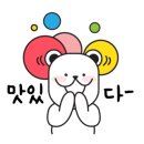 피자샵 중곡면목점 이미지