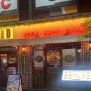 씨유 영등포신길레트로점 | [영등포] 가성비&amp;맛 다 잡은 한식주점, 손에손잡고 영등포점 방문 후기