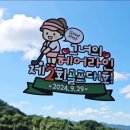 오크헤어 이미지