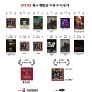 테마PC | 키이스케이프 후즈데어 아야코(AYAKO) 공포테마 방탈출 극탱의 후기