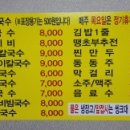 금잔화국수 이미지