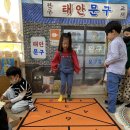 복고바다 이미지