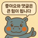 삼천당약국 이미지