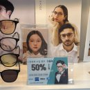 아이미르안경 수원광교점 이미지