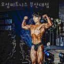 오성헬스 이미지