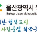 울산가스충전소 이미지