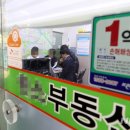 서울합동공인중개사사무소 이미지