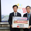 대한토지신탁(주) 서울일보
