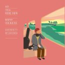 시도 고산로 이미지