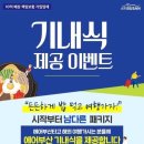(주)칸여행사 이미지