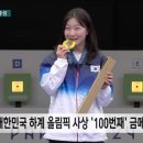 파리친구 이미지