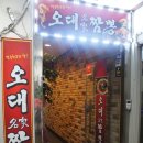 백병원 건너편 이미지