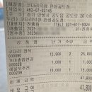 5060 한식디저트 | 안성 공도 맛집 “코다리덕장” feat. 점심특선 가성비 다양한 반찬까지?+막걸리