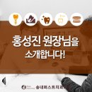송내퍼스트치과의원 이미지