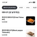 문토리압구정 이미지