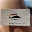그공간 | 제주에서 만난 '데스틸(De Stijl)', 코쿤도 반한 그 공간, 내돈내산 솔직 후기