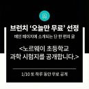 오늘 브런치 이미지