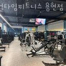 리얼타임피트니스 이미지