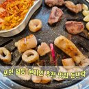 돈뜨락 - 제주시 | 돈뜨락