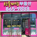 해밀동_해밀139동 이미지