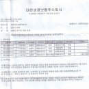 산호동011 이미지