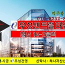 이상권한의원 이미지