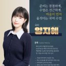 상상입시학원